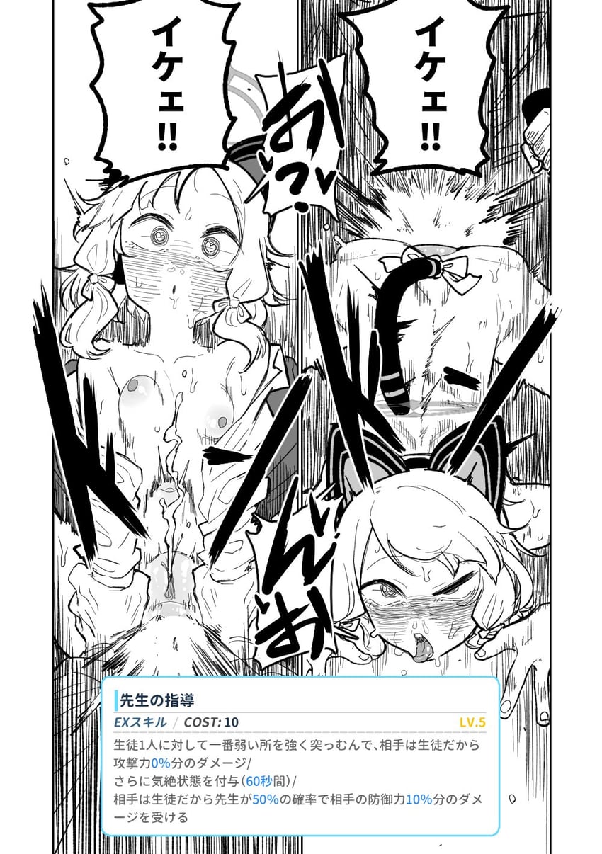 sensei, momoi, and midori (blue archive) drawn by asahina_yoshitoshi