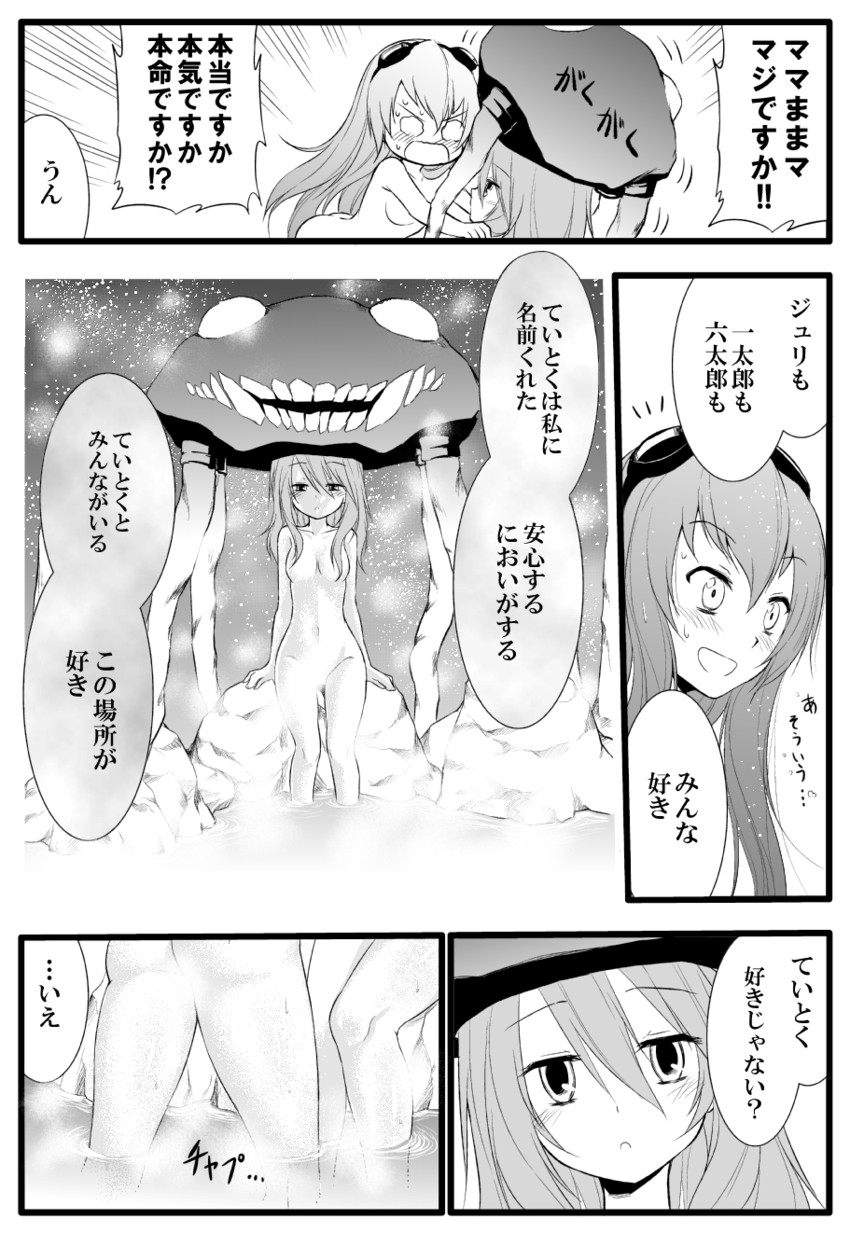 wo-class aircraft carrier and ri-class heavy cruiser (kantai collection) drawn by yamamoto_arifred