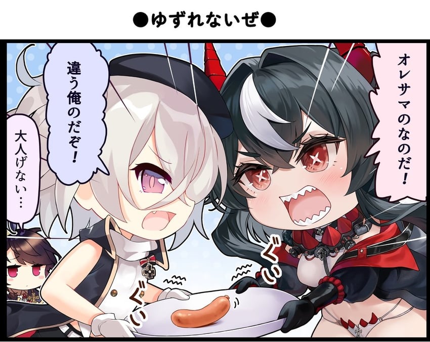 z1 leberecht maass, z2 georg thiele, and z16 (azur lane) drawn by satogo