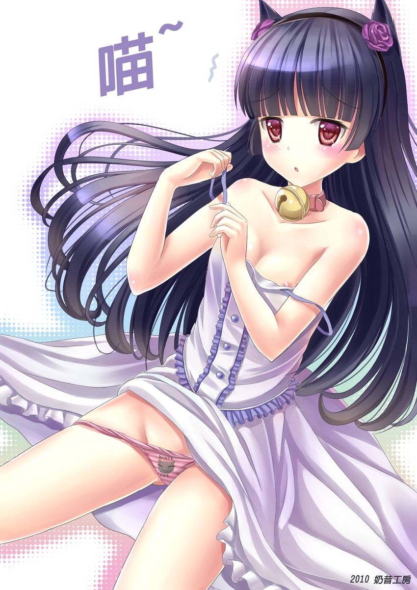gokou ruri (ore no imouto ga konna ni kawaii wake ga nai) drawn by milkshakework