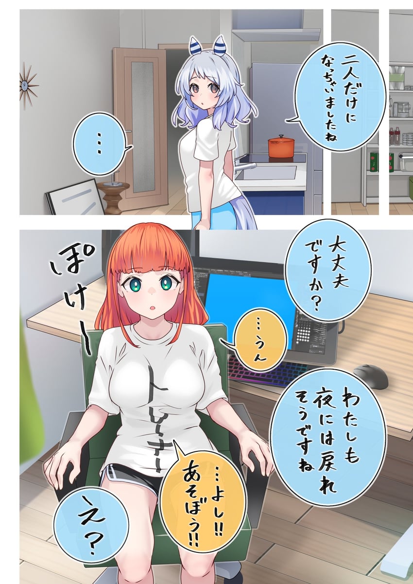 trainer, hishi miracle, and female trainer (umamusume) drawn by nabe_puyo