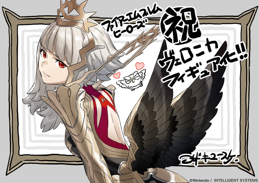 veronica and feh (fire emblem and 1 more) drawn by kozaki_yuusuke