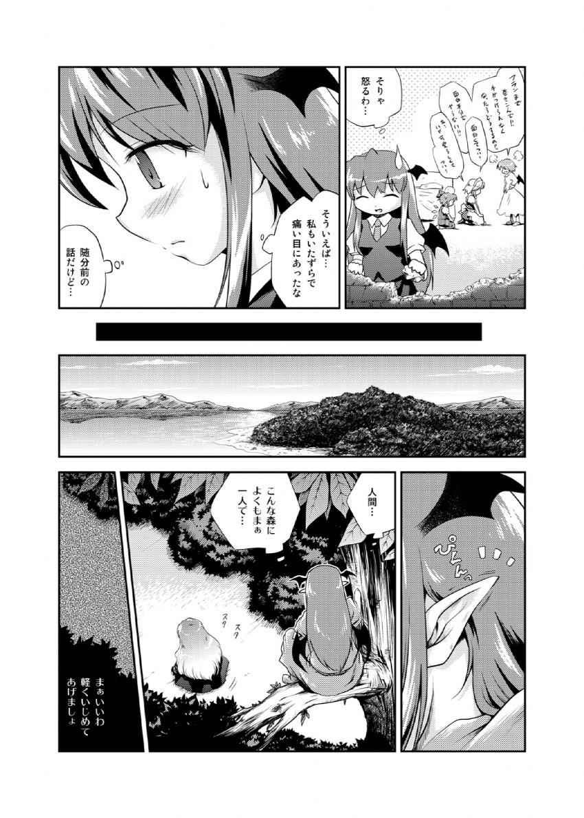 remilia scarlet, izayoi sakuya, cirno, koakuma, and hijiri byakuren (touhou) drawn by futatsuki_hisame
