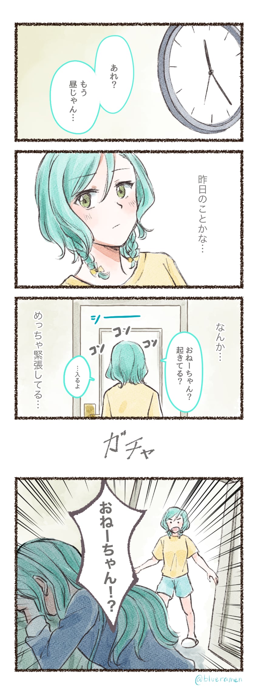hikawa sayo and hikawa hina (bang dream!) drawn by xin_(blueramen)