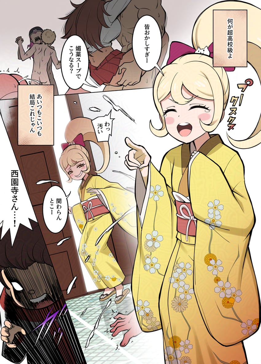 saionji hiyoko, soda kazuichi, kuzuryu fuyuhiko, owari akane, and hanamura teruteru (danganronpa and 1 more) drawn by seanji_sariel