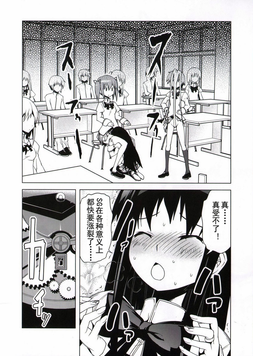 akemi homura, kaname madoka, and miki sayaka (mahou shoujo madoka magica) drawn by yuugo_(atmosphere)