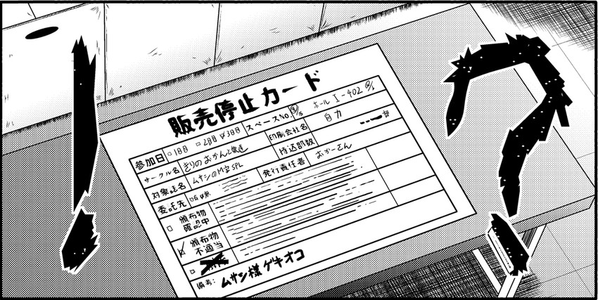 aoki hagane no arpeggio drawn by kaname_aomame