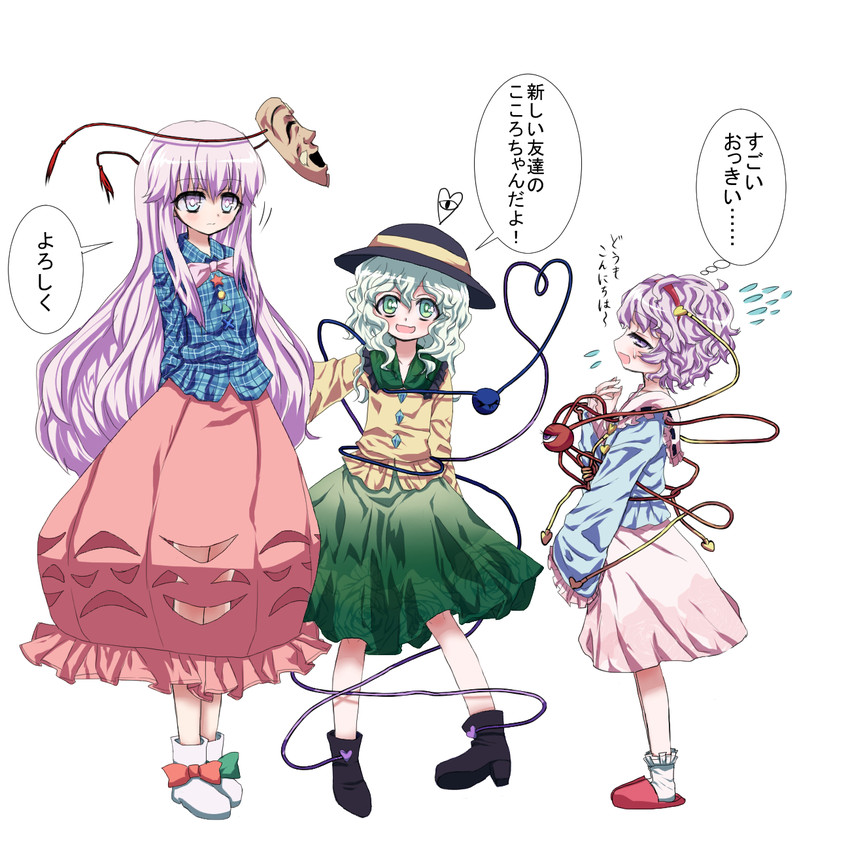 komeiji koishi, komeiji satori, and hata no kokoro (touhou) drawn by berensu