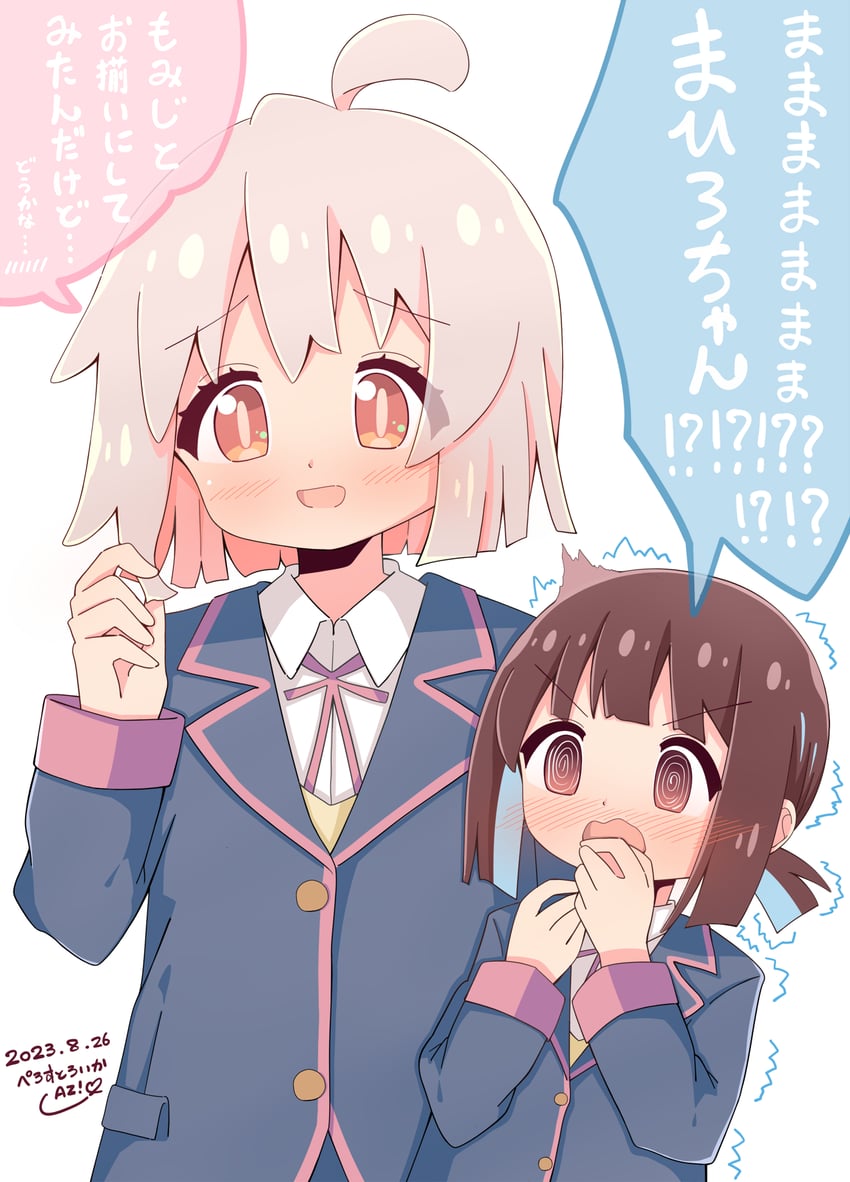 oyama mahiro and hozuki momiji (onii-chan wa oshimai!) drawn by az!_(azu)