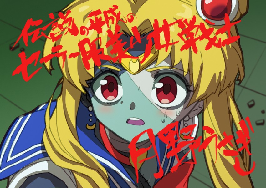 tsukino usagi, sailor moon, and mitsuishi kotono (bishoujo senshi sailor moon and 2 more) drawn by somasoutaro