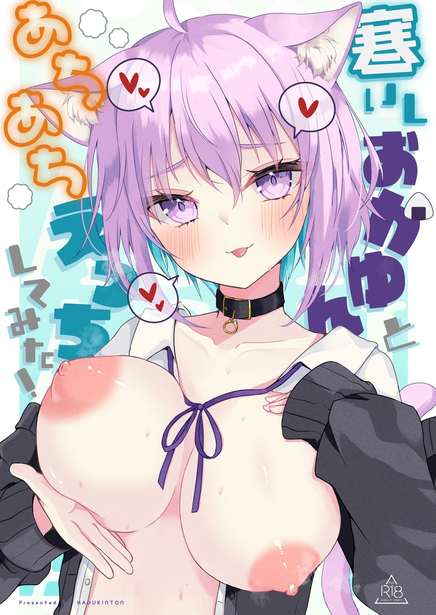 nekomata okayu (hololive and 1 more) drawn by ashibe_h