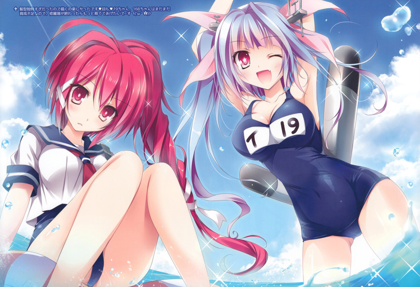 i-19 and i-168 (kantai collection) drawn by karory