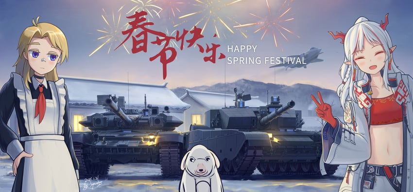 nian, the fire rises-chan, and the long march (original and 3 more)