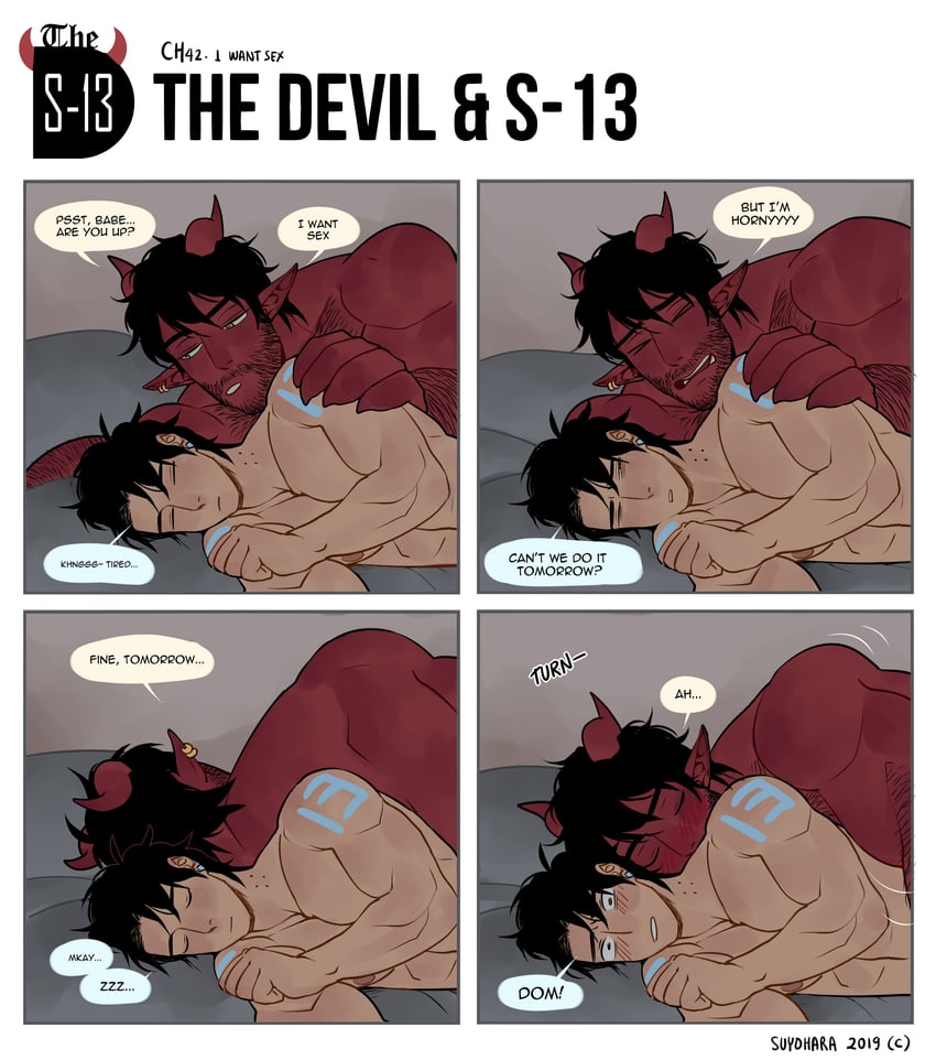 steen and dominique (the devil and s-13) drawn by suyohara