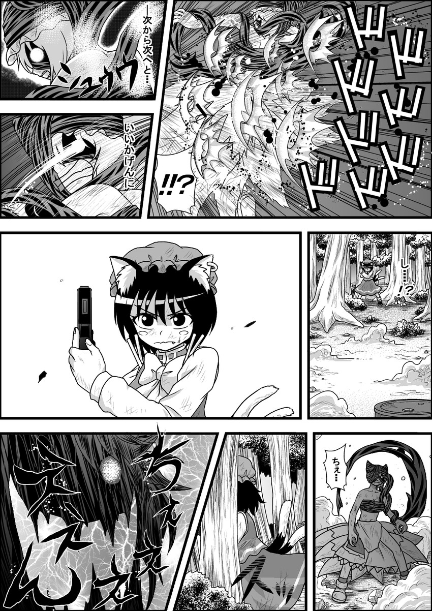 yakumo ran and chen (touhou) drawn by niiko_(gonnzou)