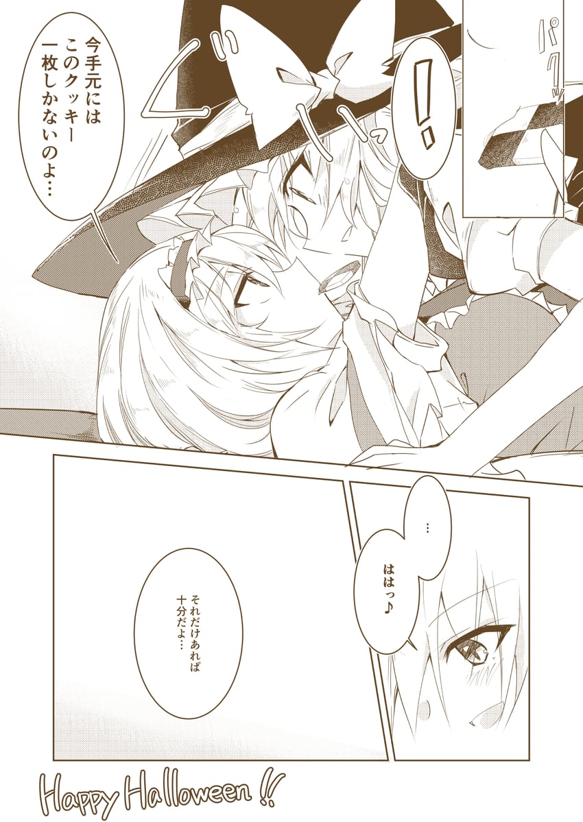kirisame marisa and alice margatroid (touhou) drawn by ichimura_kanata