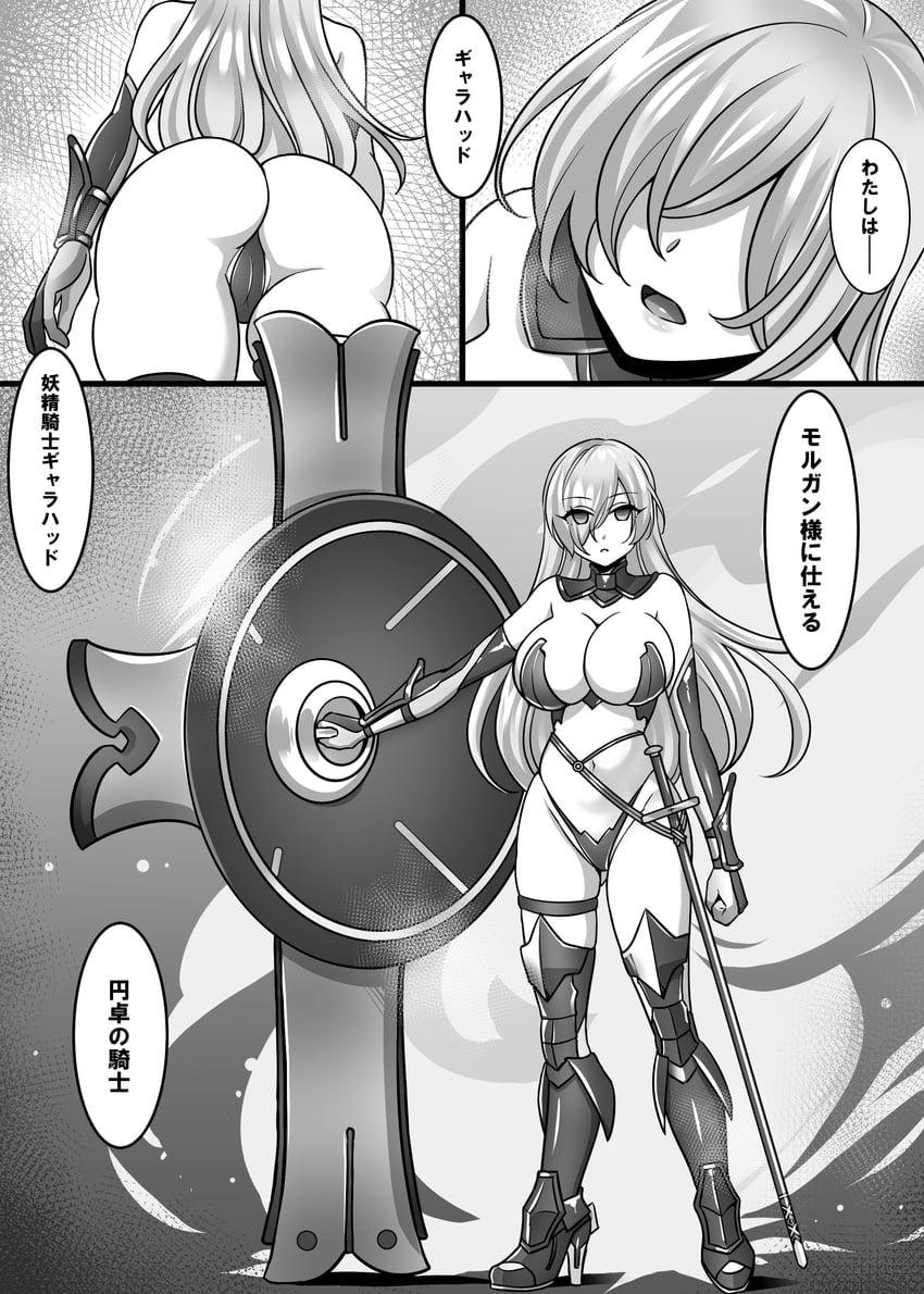 mash kyrielight (fate and 2 more) drawn by yakisobapan_tarou_&_negitoro-ko