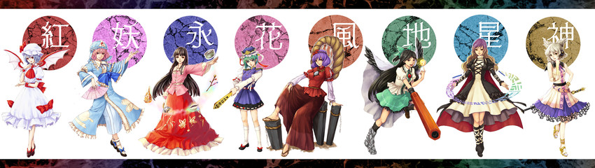 remilia scarlet, saigyouji yuyuko, reiuji utsuho, houraisan kaguya, hijiri byakuren, and 3 more (touhou) drawn by natsume_k