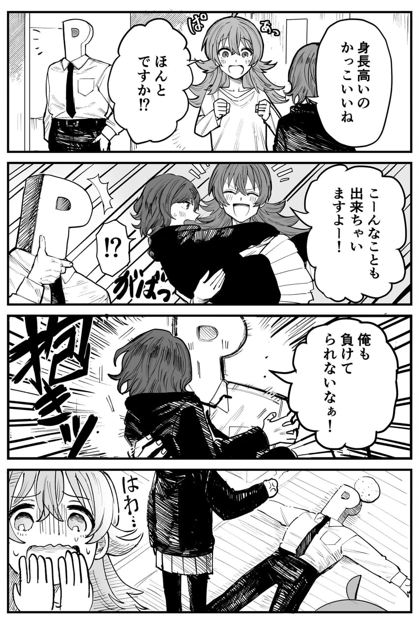 producer, higuchi madoka, p-head producer, and komiya kaho (idolmaster and 1 more) drawn by ookura_nata