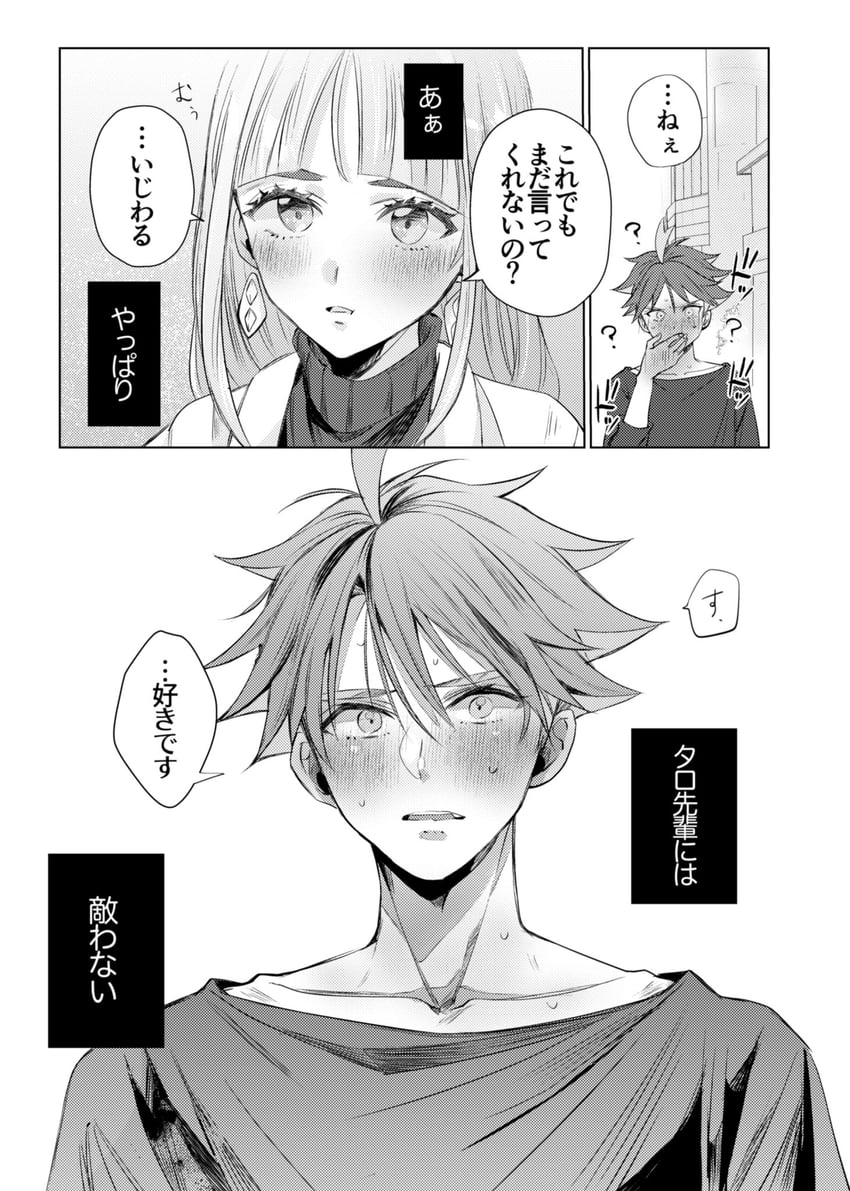 lacey and crispin (pokemon and 1 more) drawn by roji_(rozio)