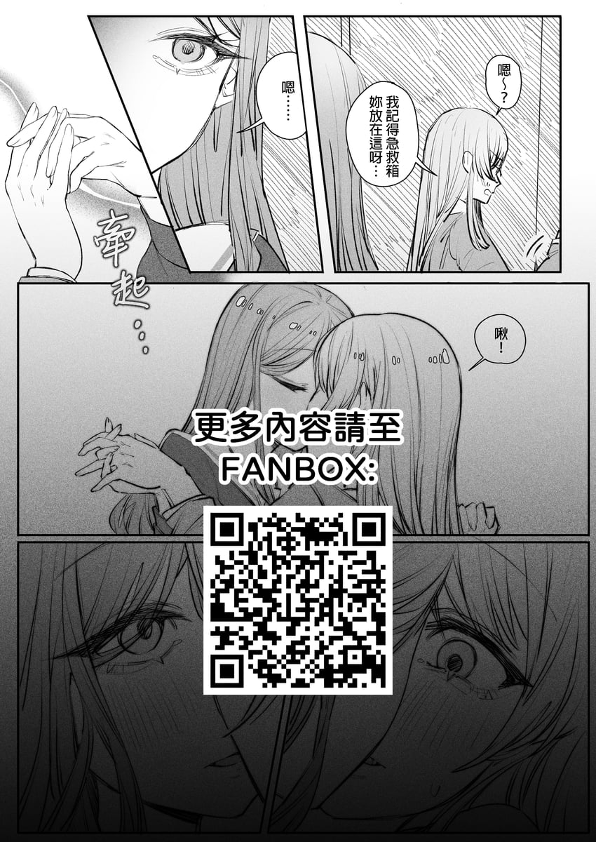 chihaya anon and nagasaki soyo (bang dream! and 1 more) drawn by sumi_kichi