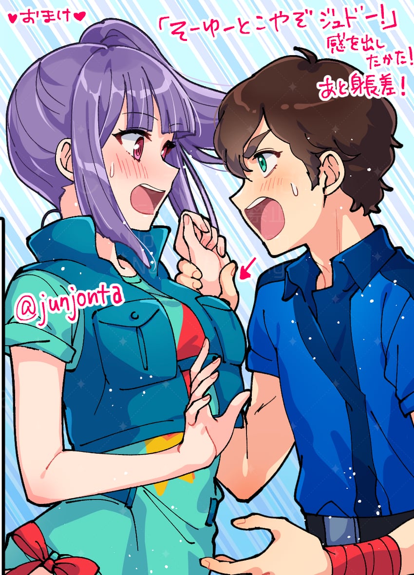 judau ashta and roux louka (gundam and 1 more) drawn by junjonta