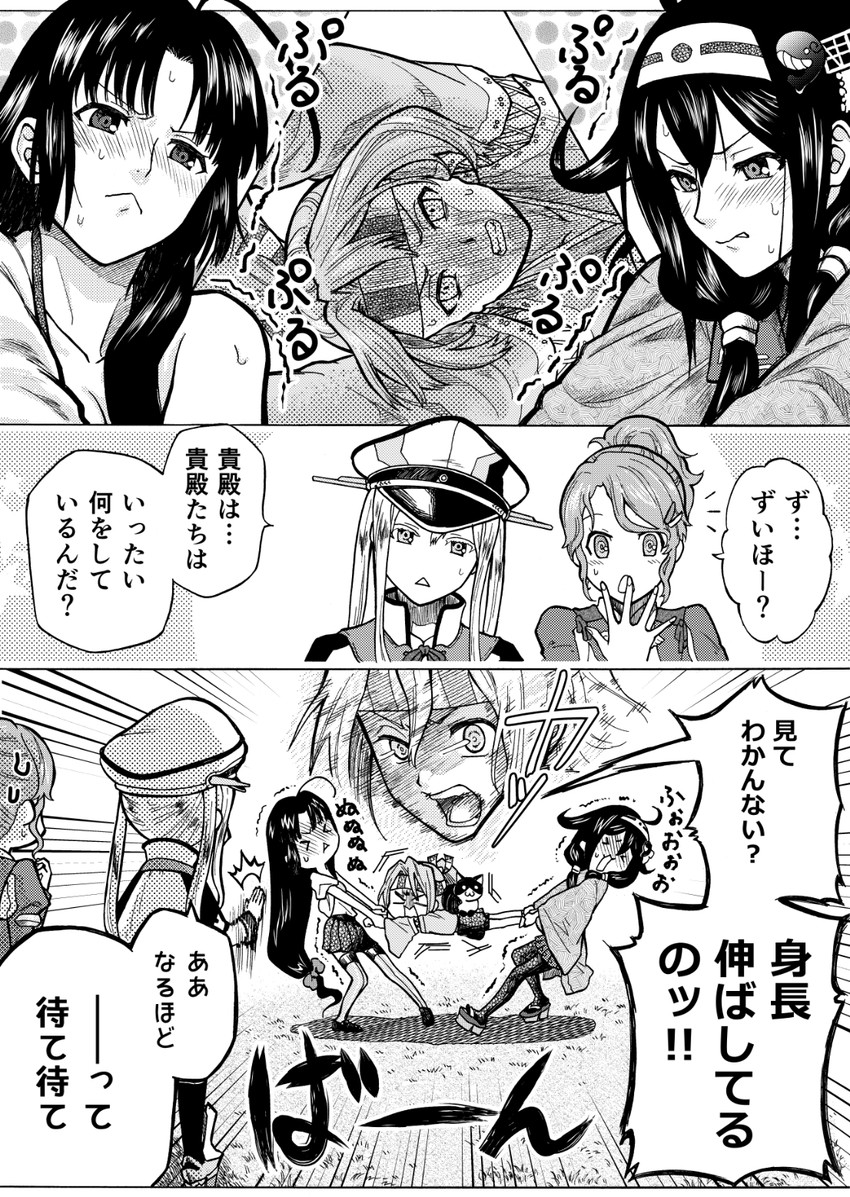 graf zeppelin, zuihou, taigei, shouhou, aquila, and 5 more (kantai collection) drawn by munmu-san