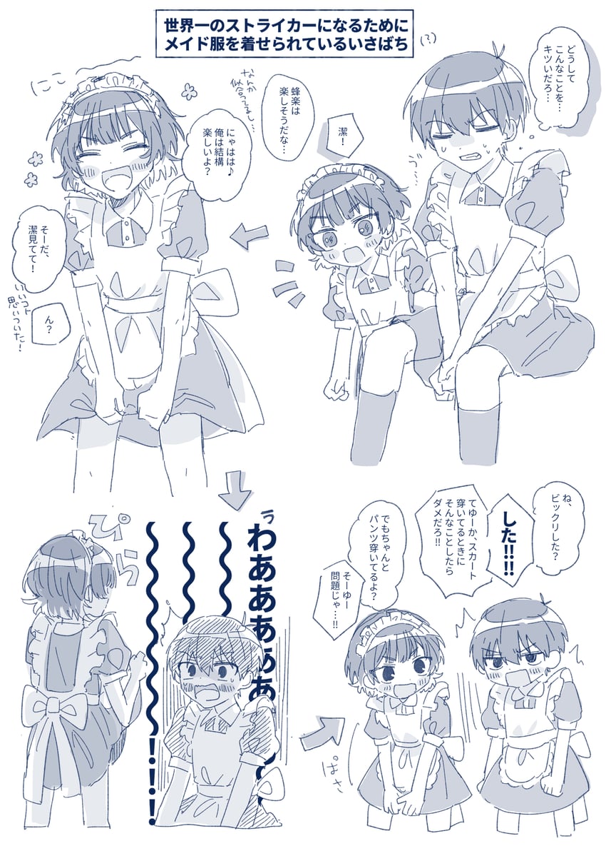 isagi yoichi and bachira meguru (blue lock) drawn by uta_(utamilk)