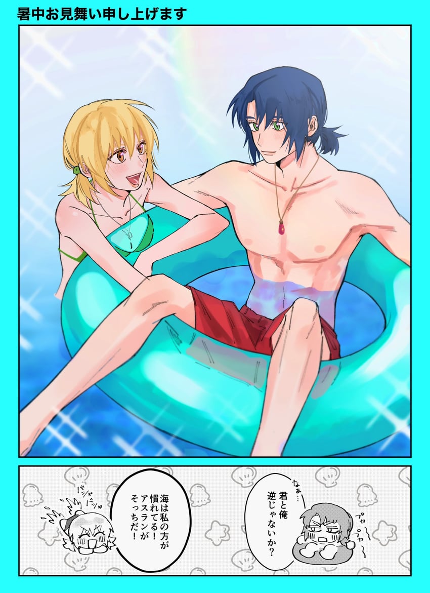 cagalli yula athha and athrun zala (gundam and 3 more) drawn by comeume