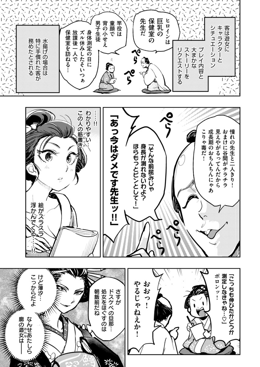 original and 2 more drawn by minato_hitori
