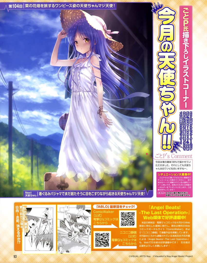 tachibana kanade, hinata hideki, and otonashi yuzuru (angel beats!) drawn by goto_p