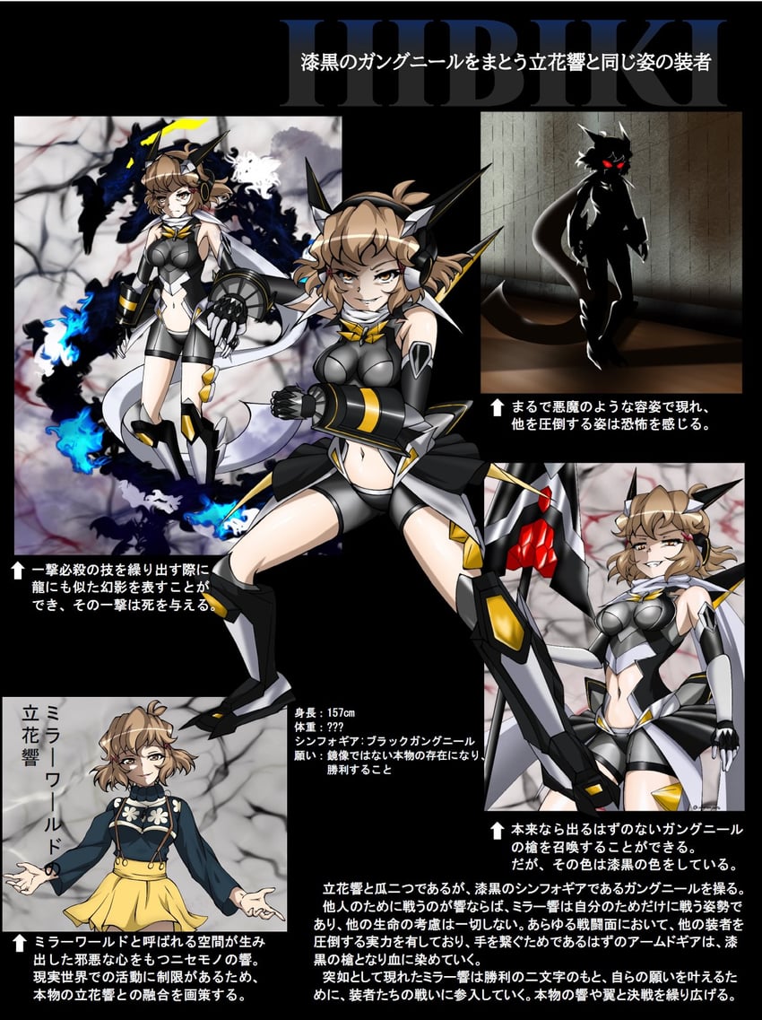 tachibana hibiki, kamen rider ryuga, and dragblacker (kamen rider and 3 more) drawn by kyomeihibiki
