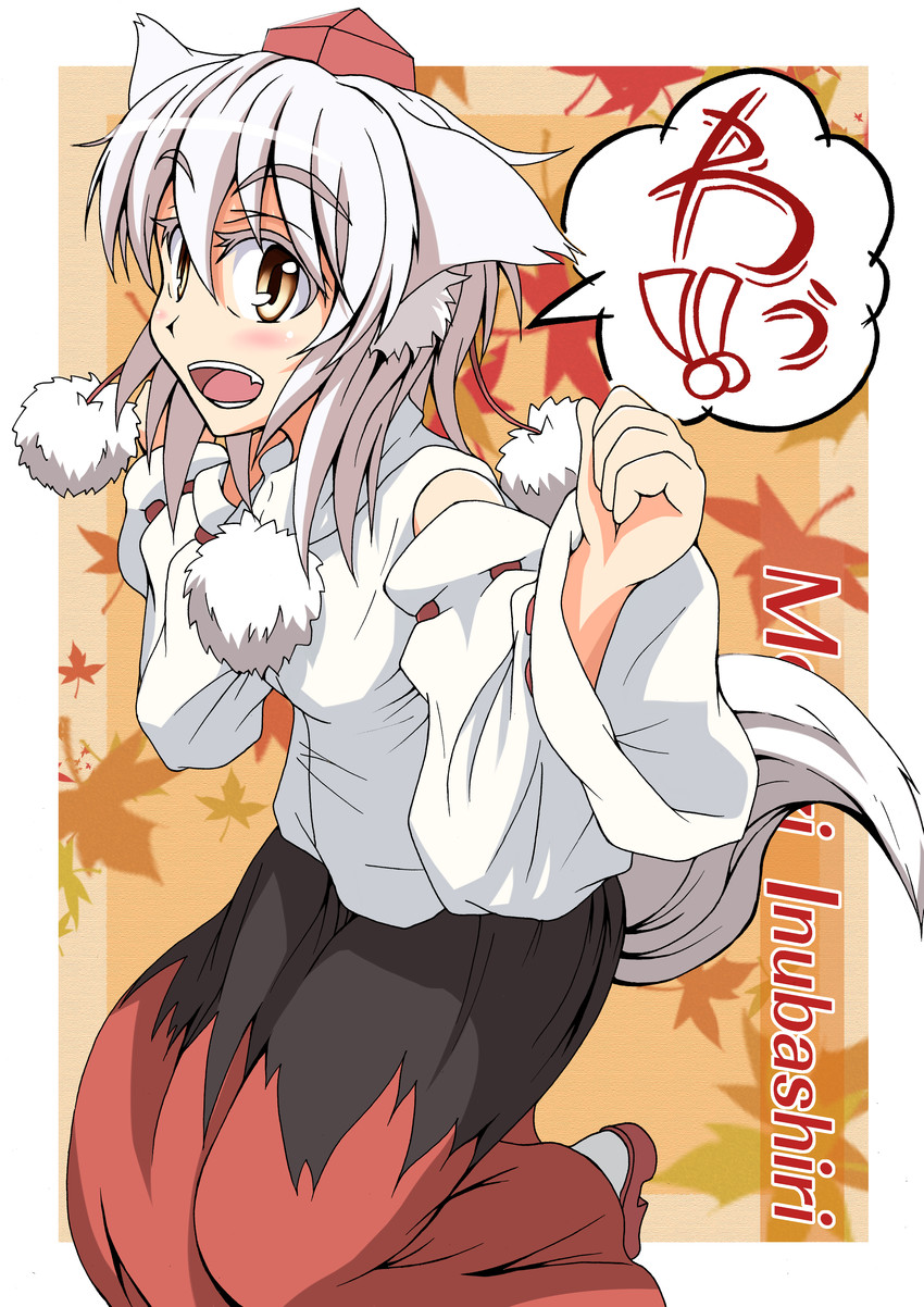 inubashiri momiji (touhou) drawn by abu_(shoushin_nanjaku_line)