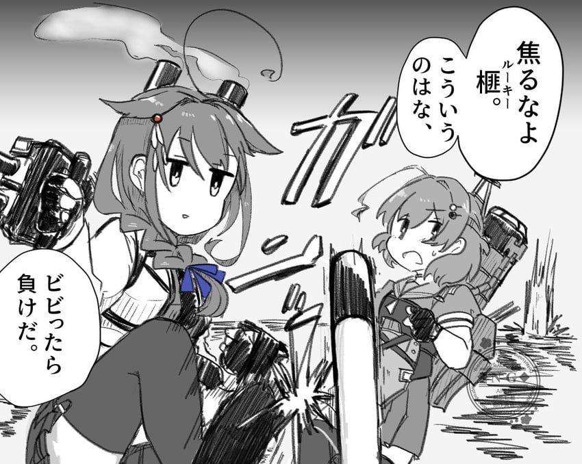 shigure, shigure kai san, and kaya (kantai collection) drawn by nagai_(sakushiya03)