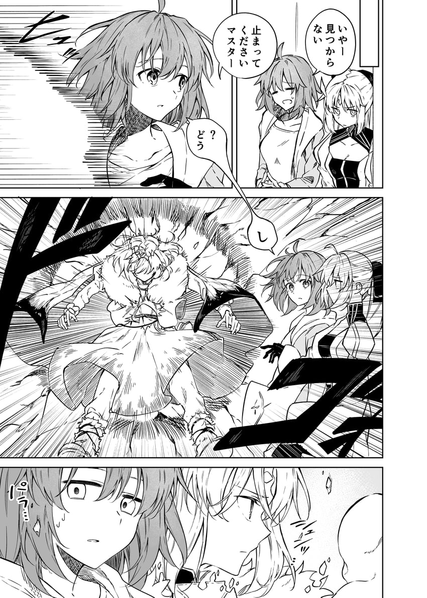 artoria pendragon, fujimaru ritsuka, artoria caster, and oberon (fate and 1 more) drawn by somori