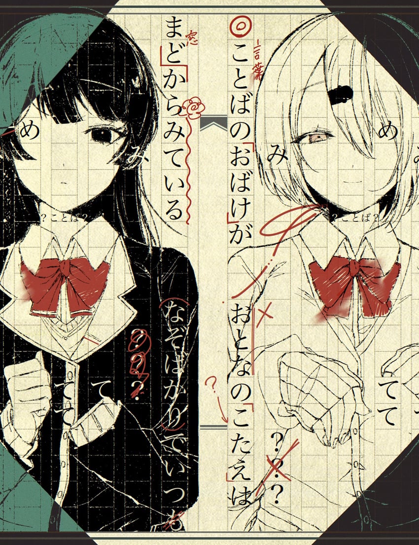 tsukino mito and shiina yuika (nijisanji and 1 more) drawn by azuma_kurumi