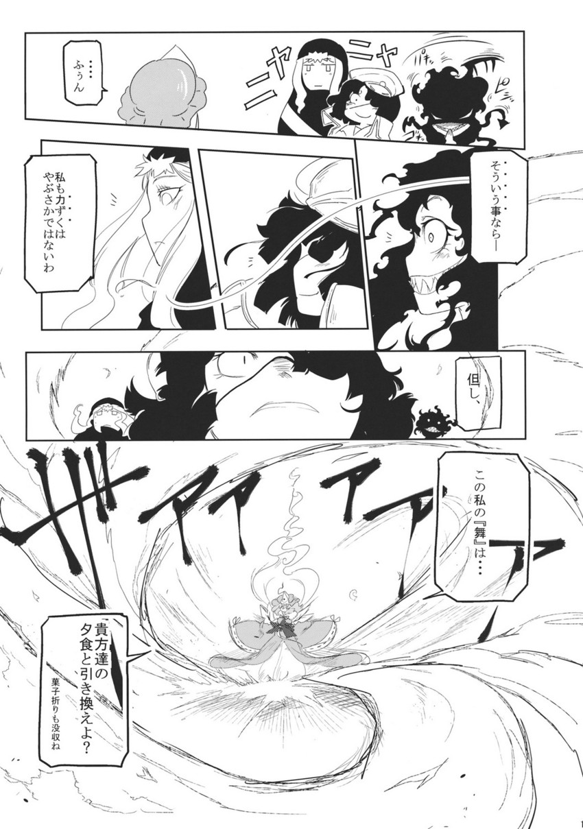 saigyouji yuyuko, houjuu nue, murasa minamitsu, and kumoi ichirin (touhou) drawn by kage_houshi