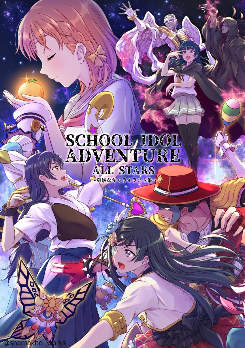 sonoda umi, tsushima yoshiko, takami chika, yuki setsuna, and uchicchii (love live! and 5 more) drawn by shamakho