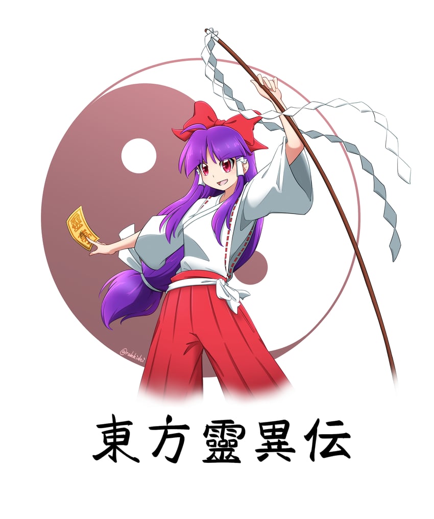 hakurei reimu (touhou and 1 more) drawn by rakkidei