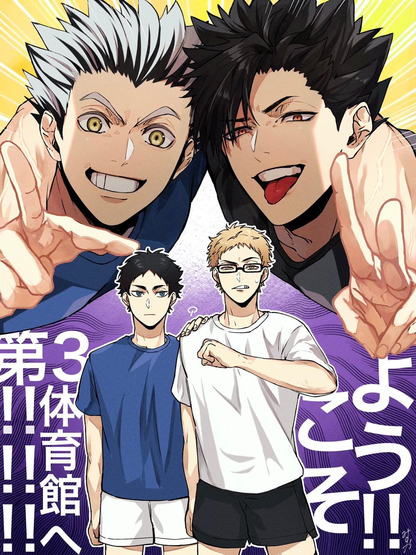 bokuto koutarou, kuroo tetsurou, akaashi keiji, and tsukishima kei (haikyuu!!) drawn by omg_genjitsu