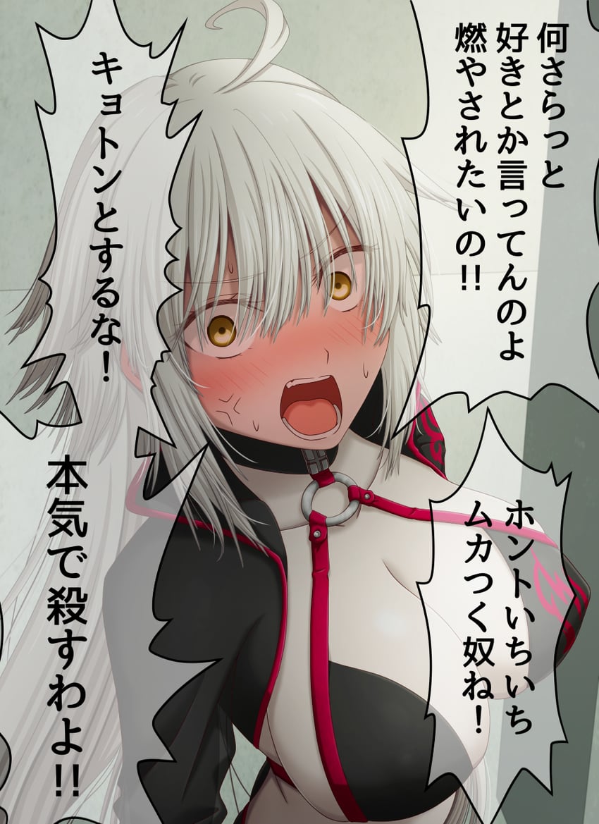 jeanne d'arc alter (fate and 1 more) drawn by hasebe_akira