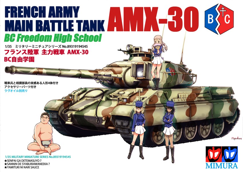 andou, oshida, and marie (girls und panzer and 1 more) drawn by number10_(hagakure)