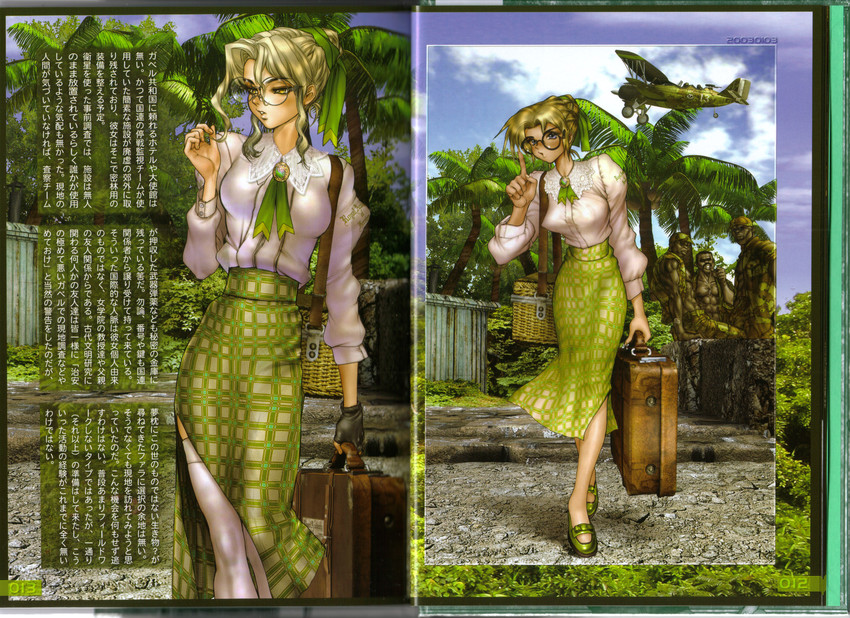 phara l. olyn (wild wet quest) drawn by shirow_masamune