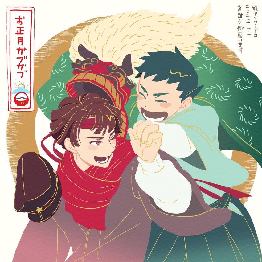 ryunosuke naruhodo and kazuma asogi (ace attorney and 1 more) drawn by minko_ddl