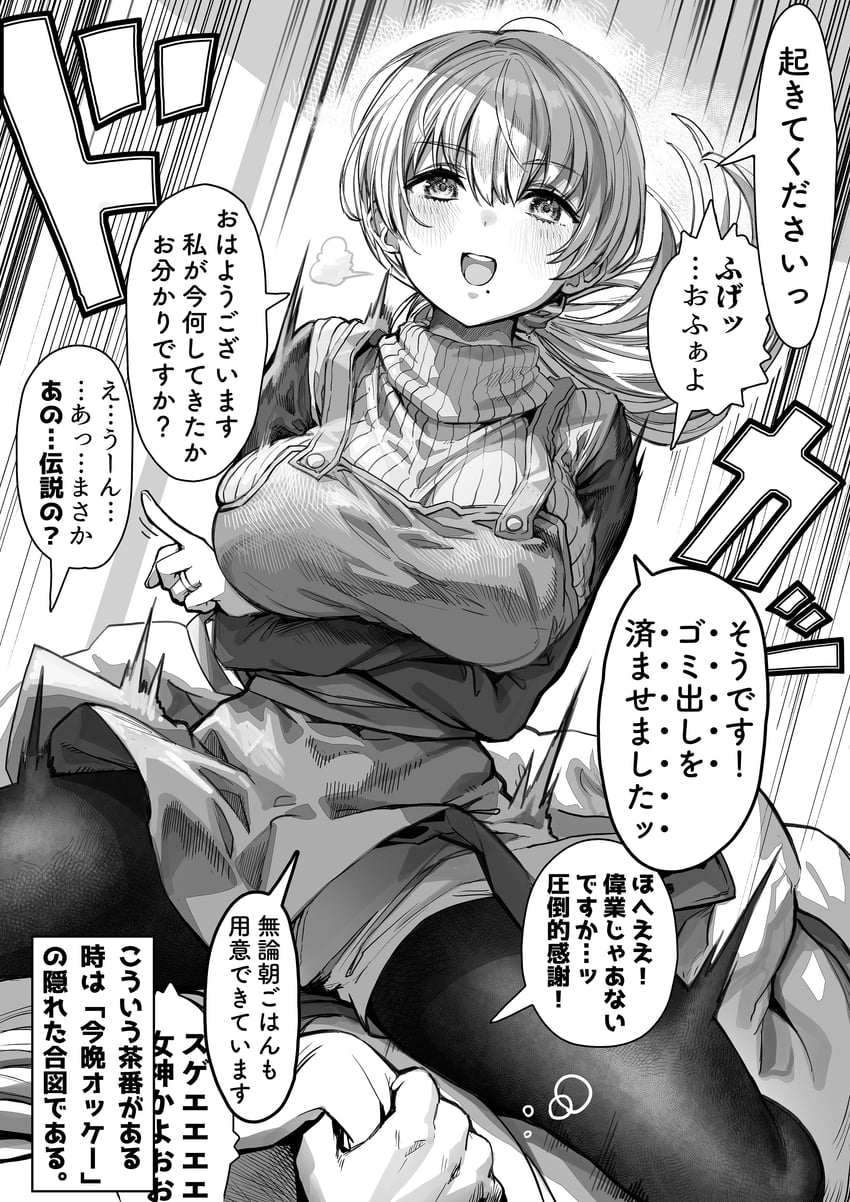 sayama saho (original) drawn by gibagiba
