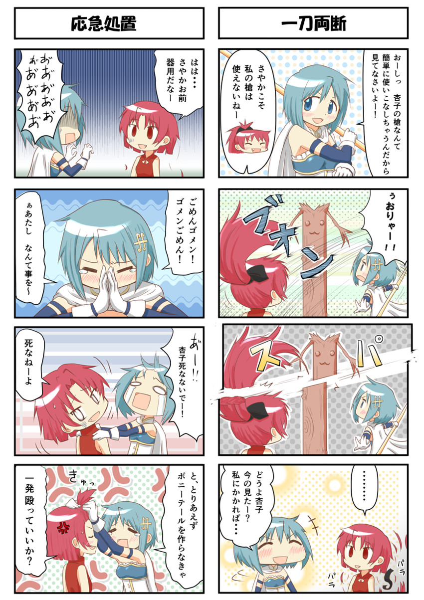 miki sayaka and sakura kyoko (mahou shoujo madoka magica) drawn by umiroku