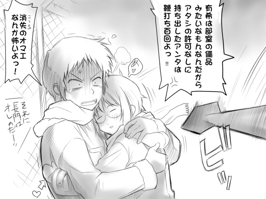 nagato yuki and kyon (suzumiya haruhi no yuuutsu and 1 more) drawn by kikumaru_bunta