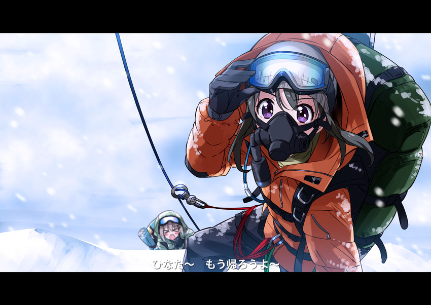 yukimura aoi and kuraue hinata (yama no susume) drawn by mousou_(mousou_temporary)