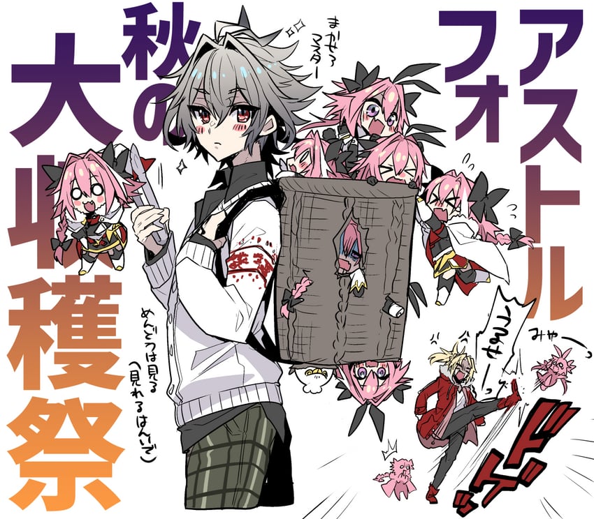 astolfo, mordred, hippogriff, and sieg (fate and 2 more) drawn by haoro