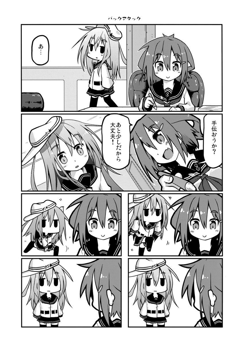 hibiki, ikazuchi, and verniy (kantai collection) drawn by gin_(shioyude)